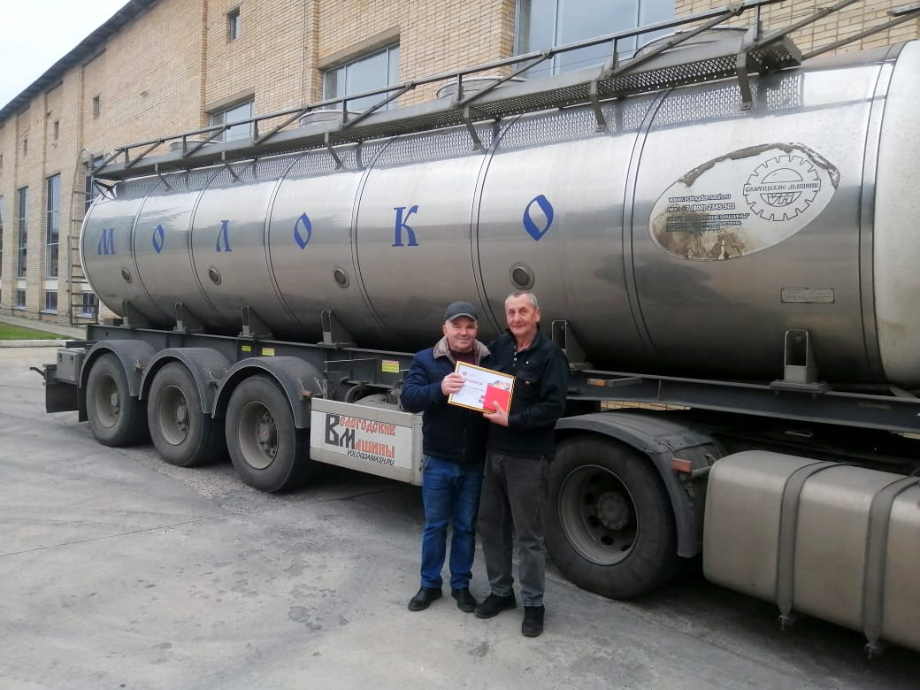 Поздравляем с профессиональным праздником наших водителей!