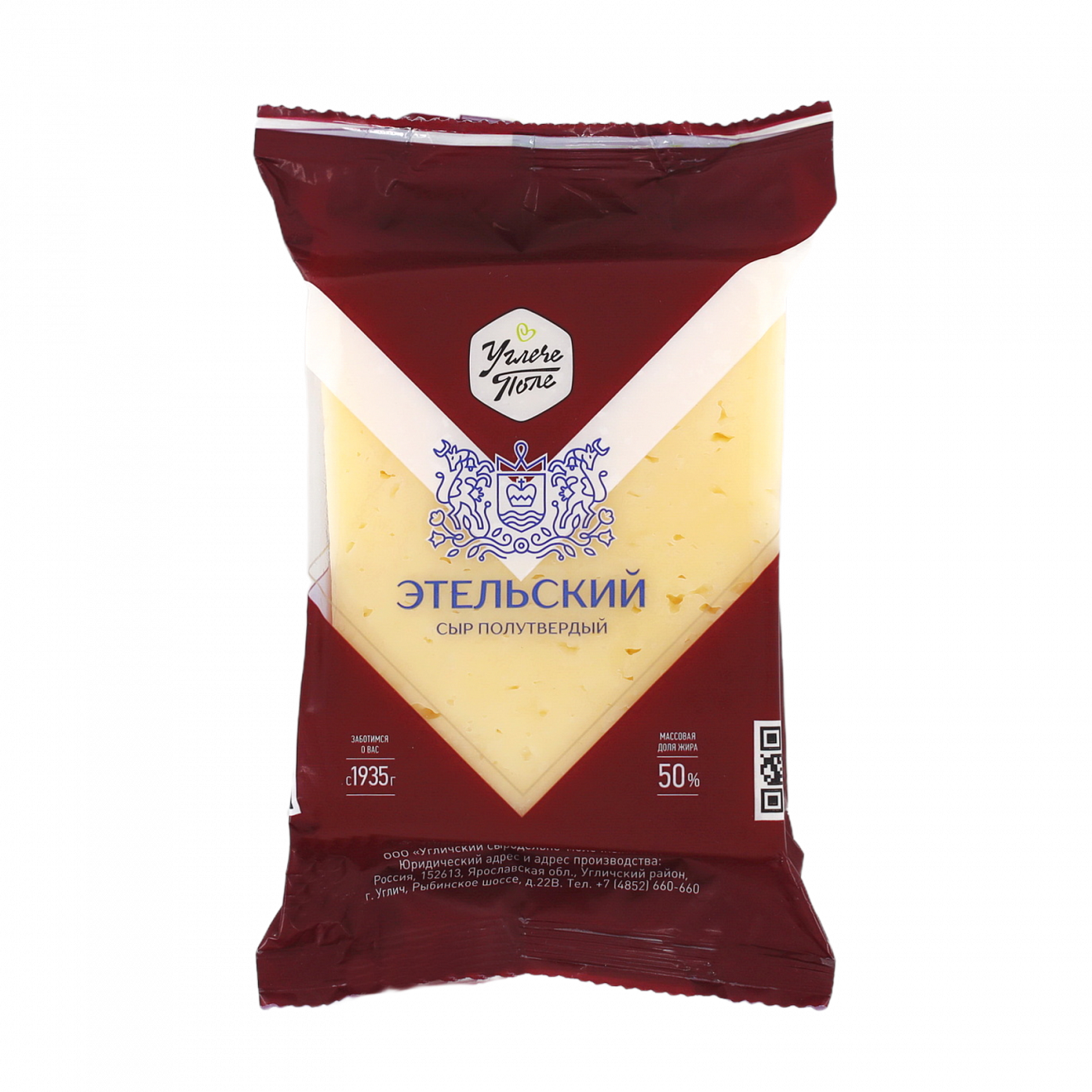 Сыр «Этельский» 50%