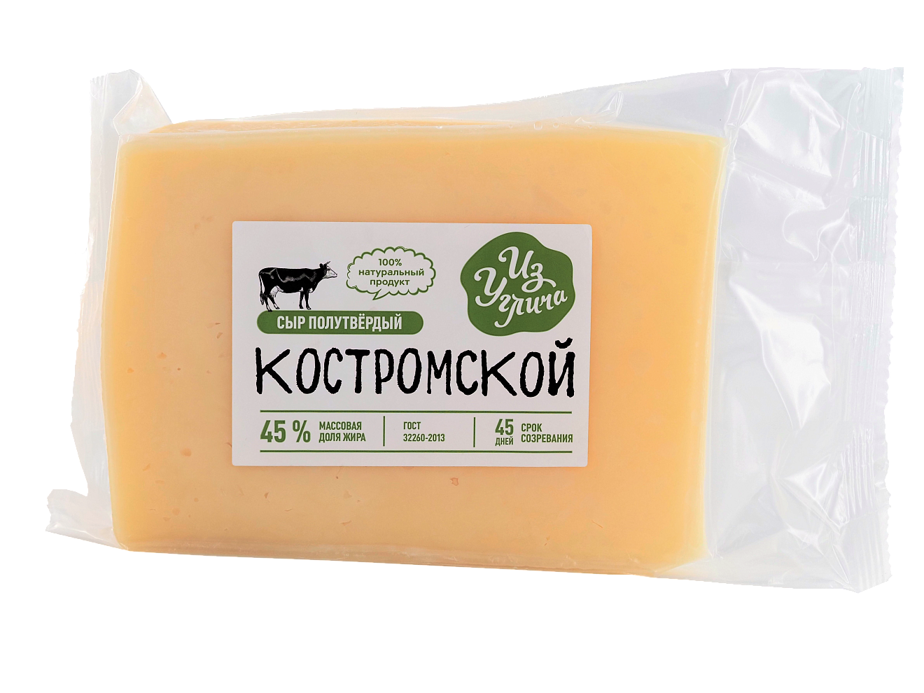 Сыр «Костромской» 45%