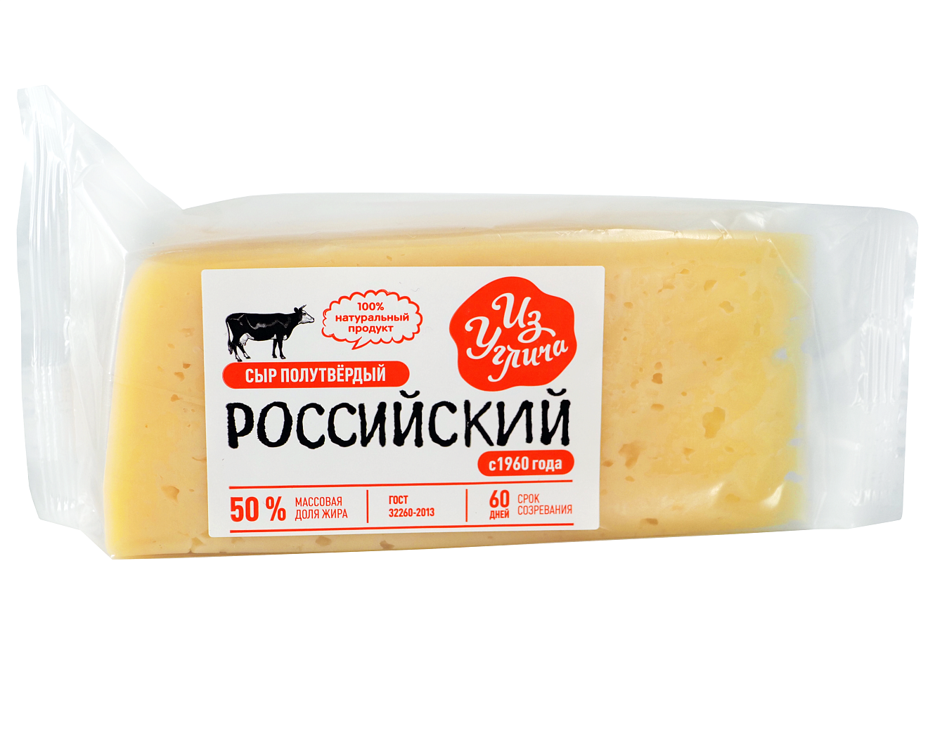 Сыр «Российский» 50%