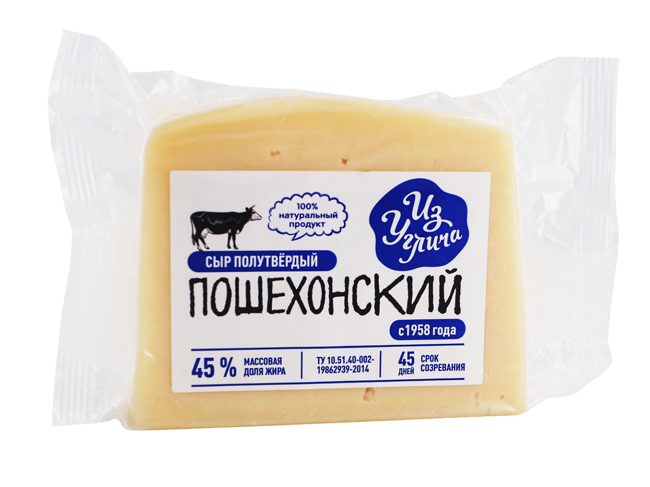 Сыр «Пошехонский» 45%