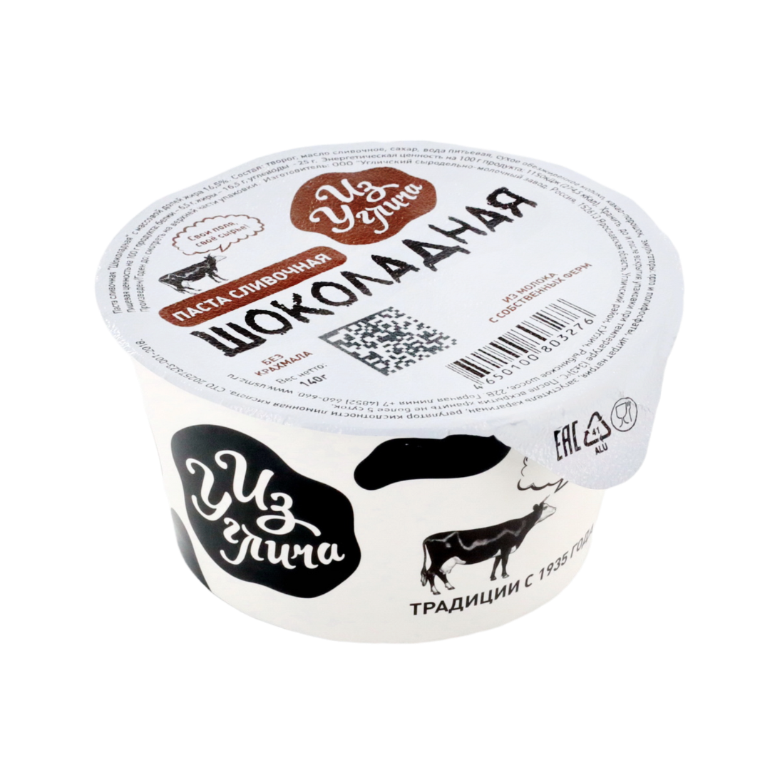 Паста сливочная Шоколадная 