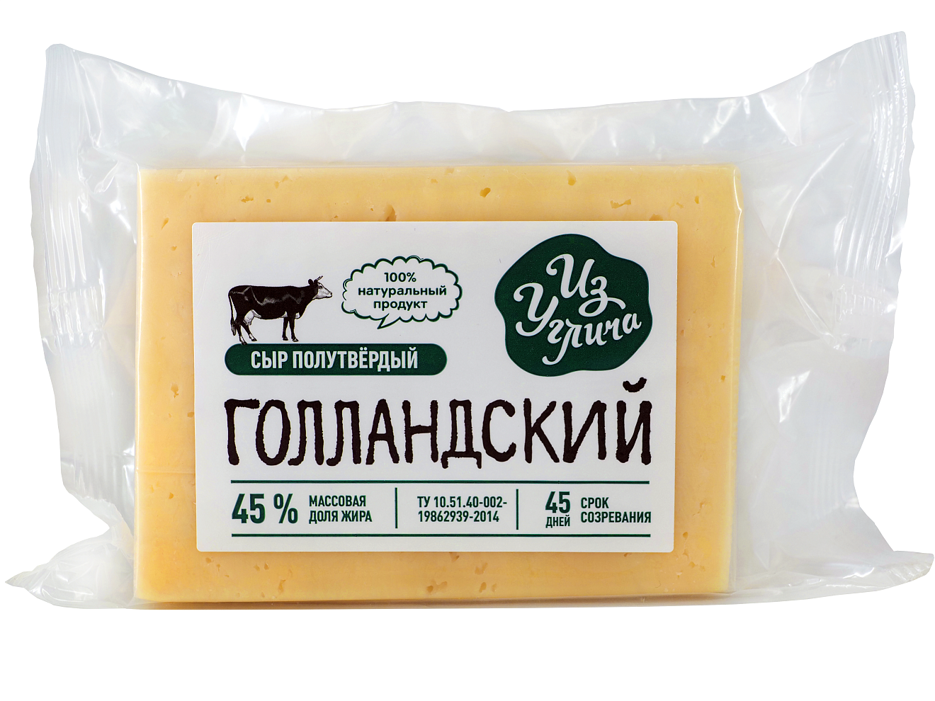 Сыр «Голландский» 45%